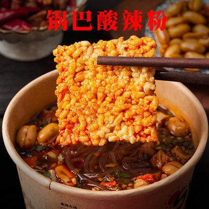 淘寶酸辣粉集運到台灣（酸辣粉寄台灣）
